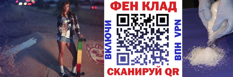 Амфетамин Розовый  Кизляр 