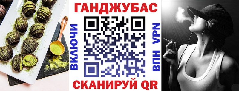 Cannafood конопля купить наркоту Кизляр