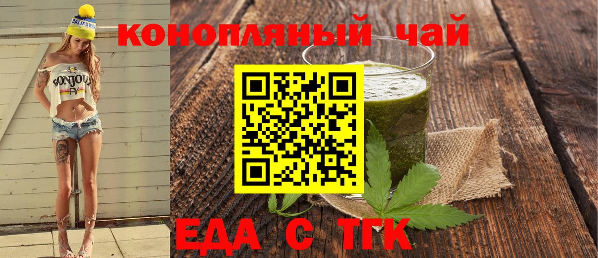Кизляр  Canna-Cookies конопля  Вход с VPN 