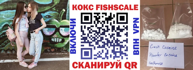 КОКАИН Колумбийский  Кизляр 