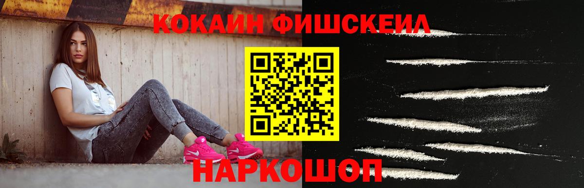 COCAIN  Кизляр  Кокаин VHQ 