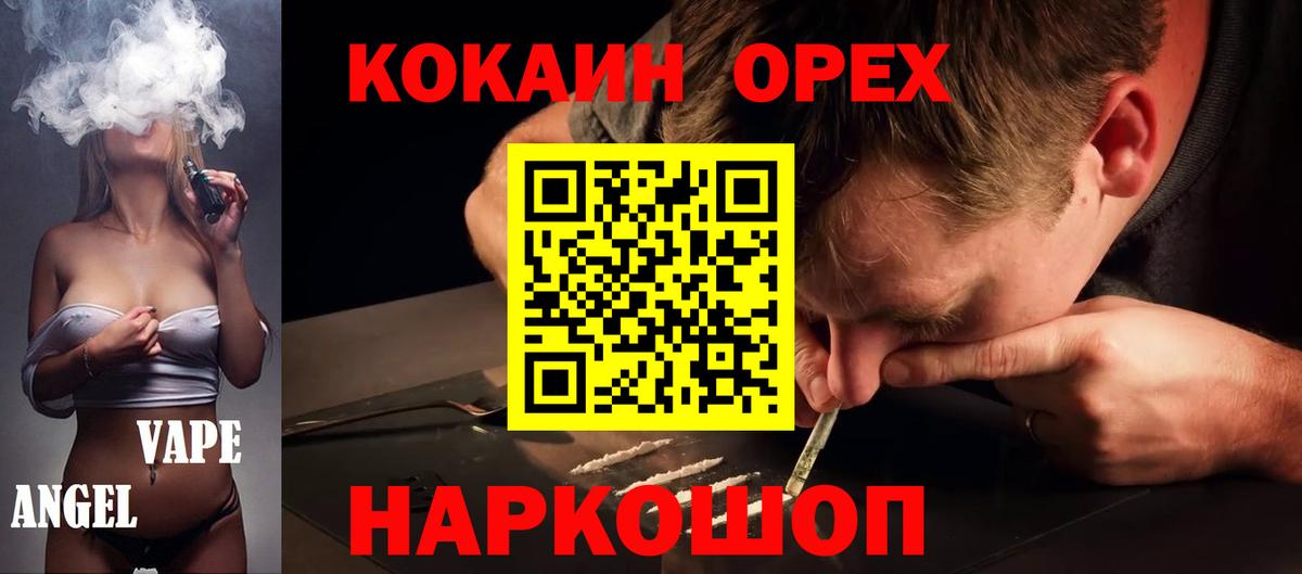 Cocaine 98% Кизляр