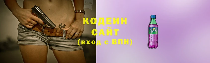 Codein напиток Lean (лин)  купить наркоту  Кизляр 