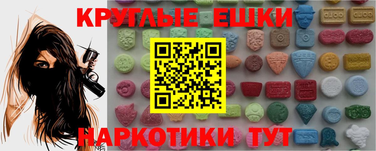 ЭКСТАЗИ  Кизляр  ЭКСТАЗИ Punisher  Ecstasy 300 mg 