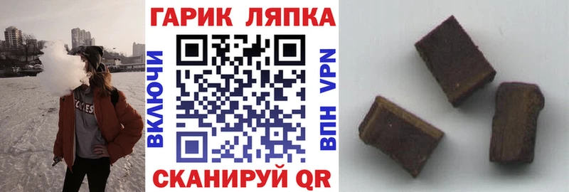 ГАШИШ 40% ТГК  Кизляр 