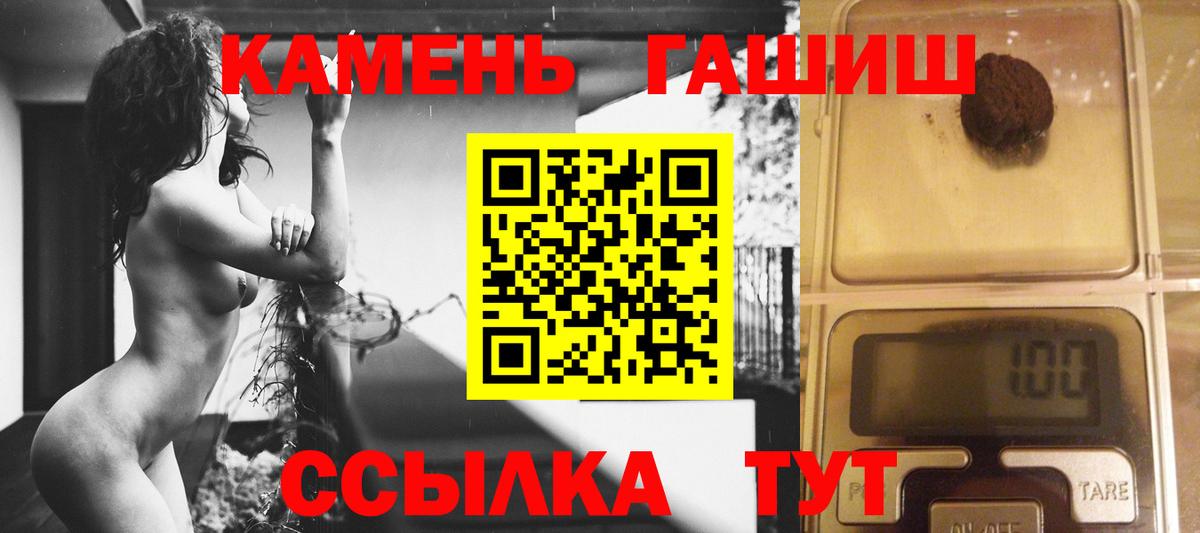 Гашиш хэш Кизляр