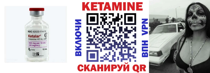 наркошоп  Кизляр  Кетамин VHQ 
