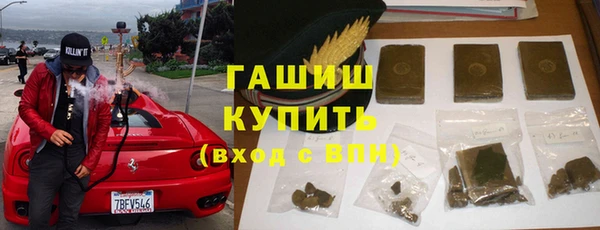 марки lsd Новозыбков