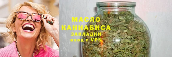 метамфетамин Новодвинск