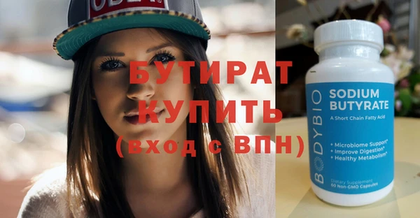 метамфетамин Новодвинск
