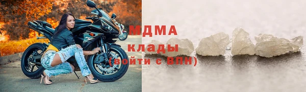твердый Новокубанск