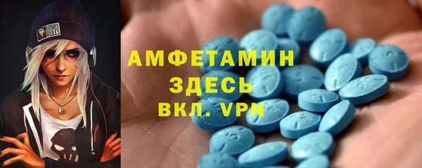 марки lsd Новозыбков