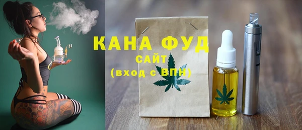 метамфетамин Новодвинск