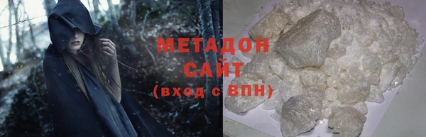 метамфетамин Новодвинск