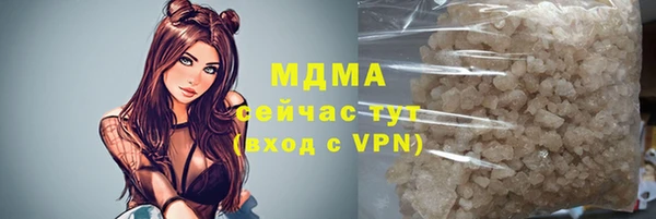 метамфетамин Новодвинск