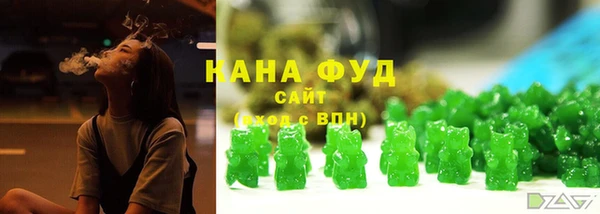 мяу мяу мука Нязепетровск