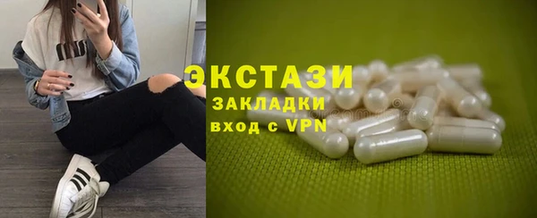 марки lsd Новозыбков