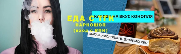 мефедрон мука Вяземский