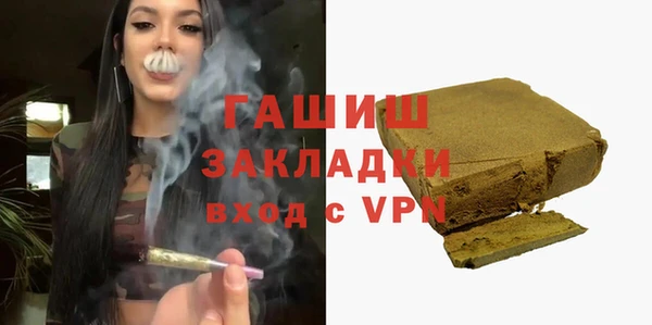 гашик Вязники