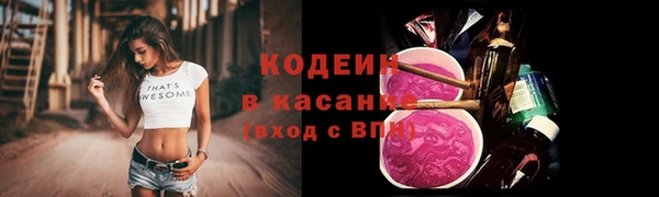 метамфетамин Новодвинск