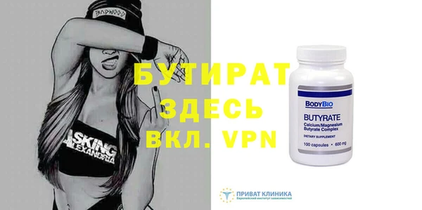 метамфетамин Новодвинск