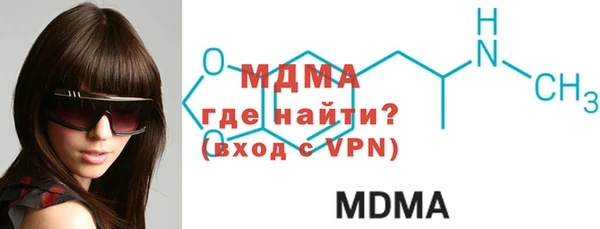 метамфетамин Новодвинск