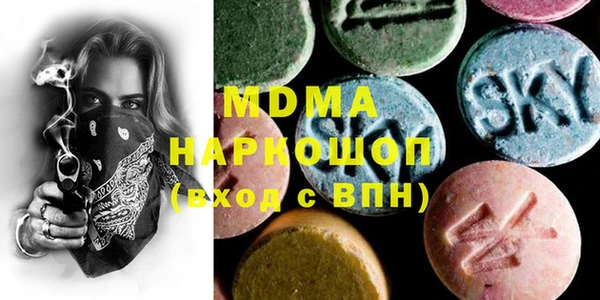 экстази Нягань