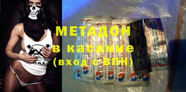 марки lsd Новозыбков