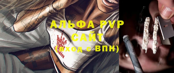 мяу мяу мука Нязепетровск