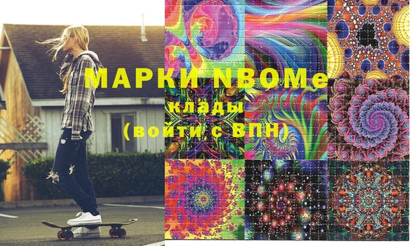 метамфетамин Новодвинск
