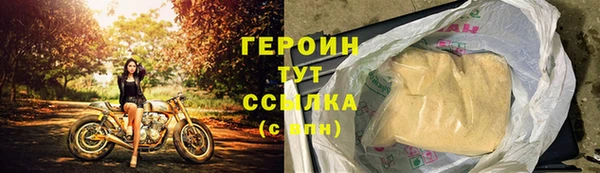 MDMA Premium VHQ Бутурлиновка