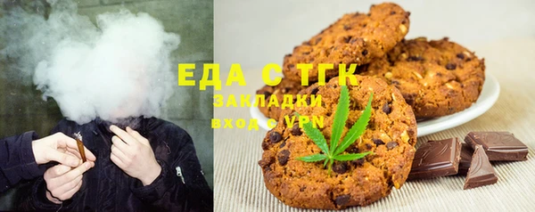 мяу мяу мука Нязепетровск