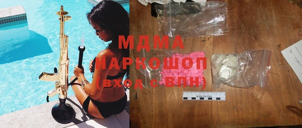метамфетамин Новодвинск