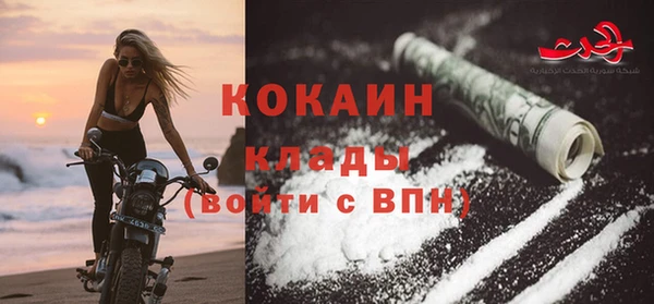марки lsd Новозыбков
