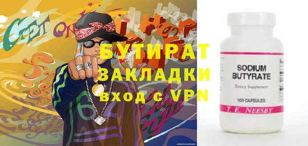 мяу мяу мука Нязепетровск