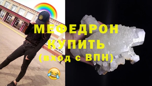 экстази Нягань