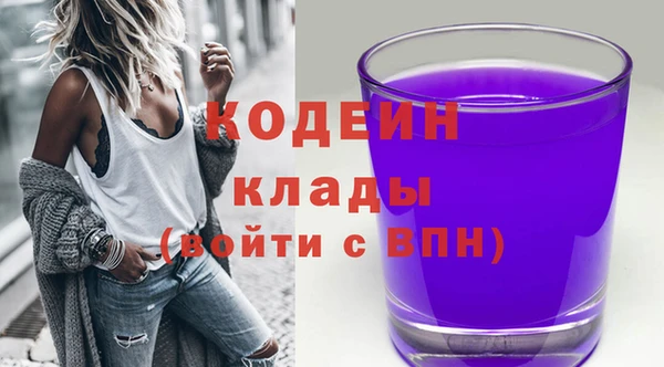 мяу мяу мука Нязепетровск