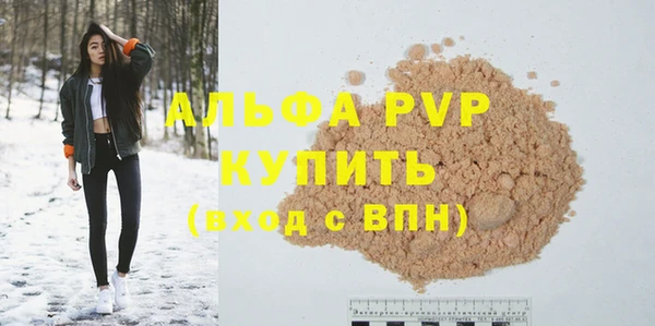твердый Новокубанск