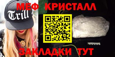 круглые Бийск