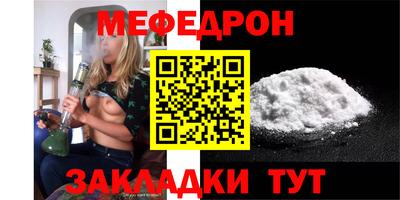 метадон Балаково