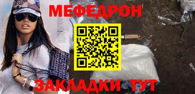 метадон Балаково