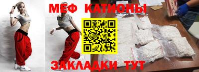 круглые Бийск