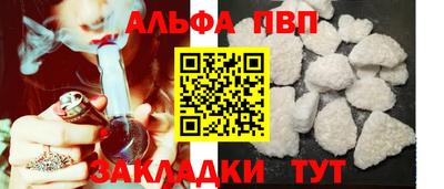 первитин Берёзовский