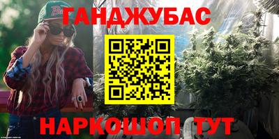 метадон Балаково
