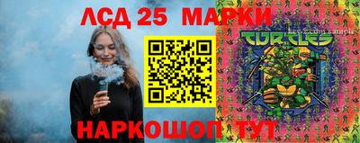 первитин Берёзовский