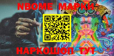 первитин Берёзовский