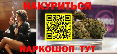 метадон Балаково