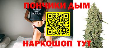 соль курить ск Балахна