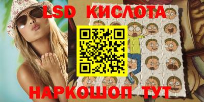 круглые Бийск