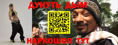 метадон Балаково